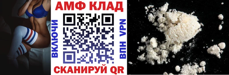 Amphetamine 98%  omg рабочий сайт  Усть-Джегута 