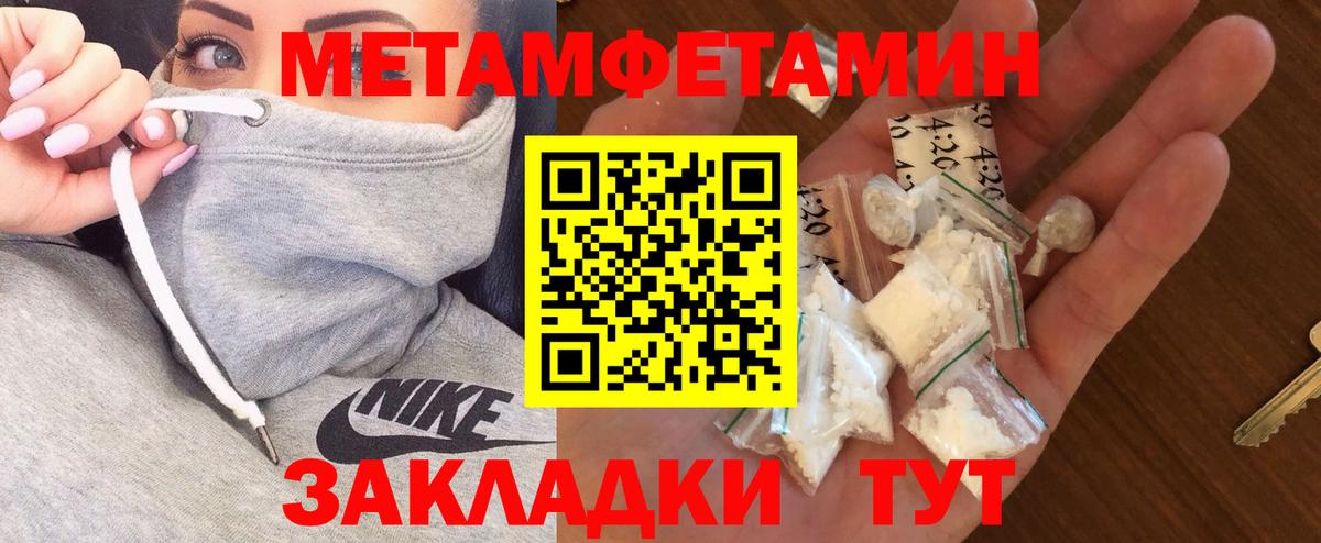 АМФЕТАМИН Premium  Вход с VPN  АМФЕТАМИН  Усть-Джегута 