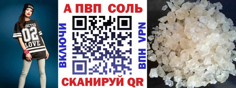 Alpha PVP кристаллы  Усть-Джегута 
