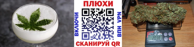 как найти закладки  Усть-Джегута  Cannafood конопля 