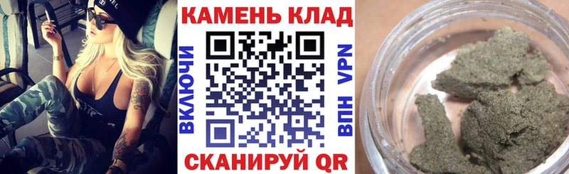 продажа наркотиков  Усть-Джегута  Гашиш Ice-O-Lator 