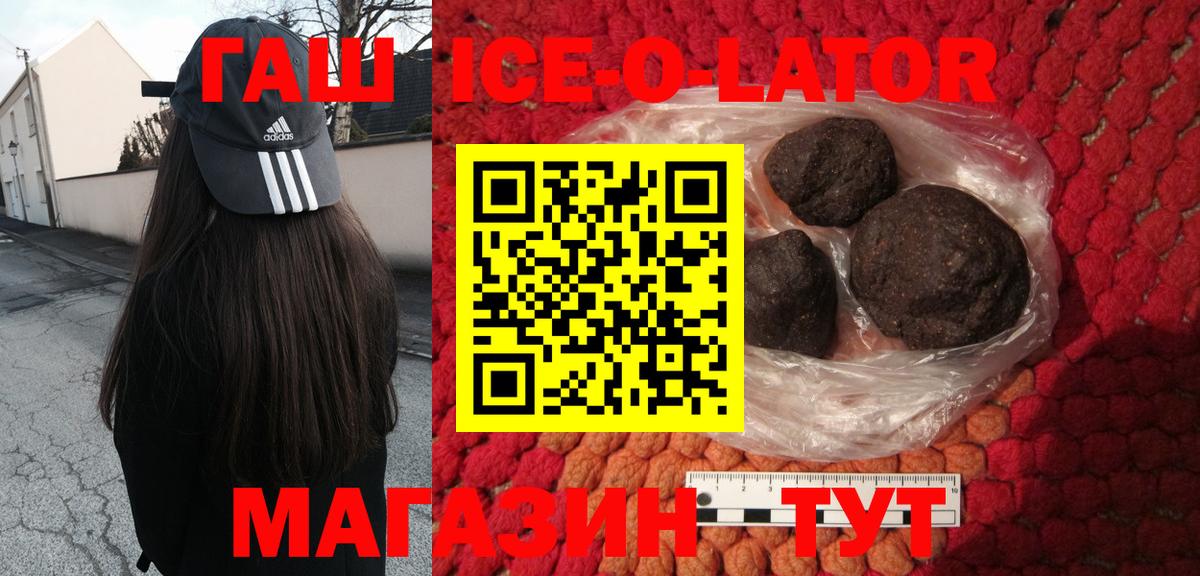 ГАШИШ гарик Усть-Джегута