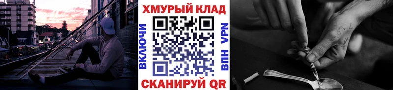 как найти закладки  Усть-Джегута  ГЕРОИН афганец 