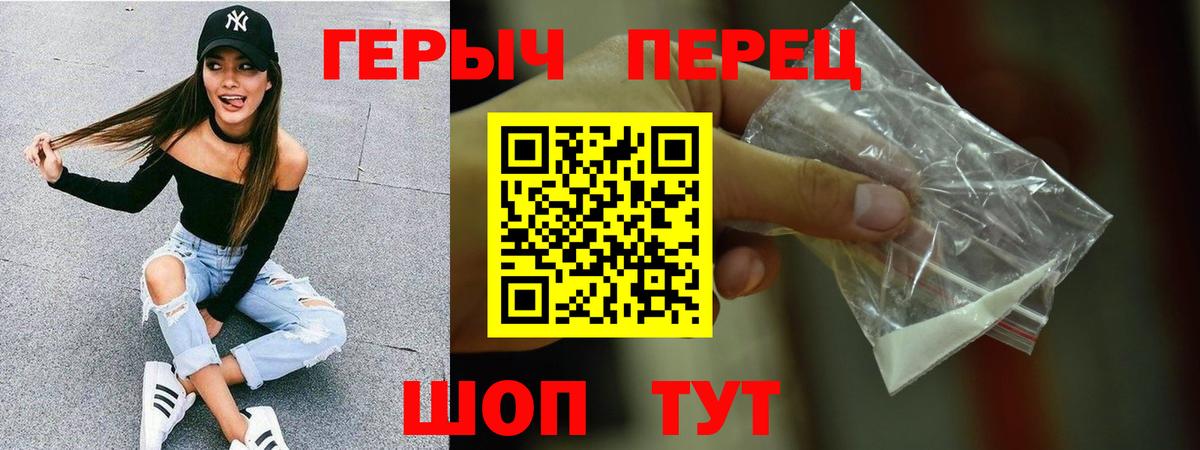 ГЕРОИН Афган Усть-Джегута