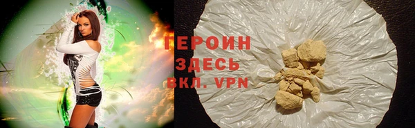молекула духа Лагань