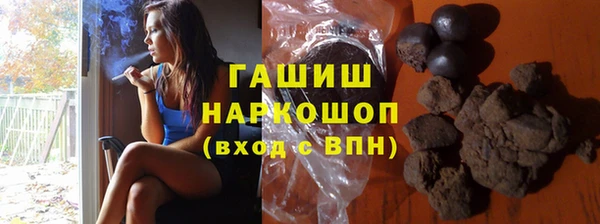 метамфетамин Куйбышев