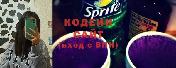 метамфетамин Куйбышев