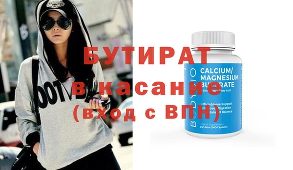 ECSTASY Ладушкин