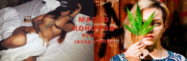 метамфетамин Куйбышев