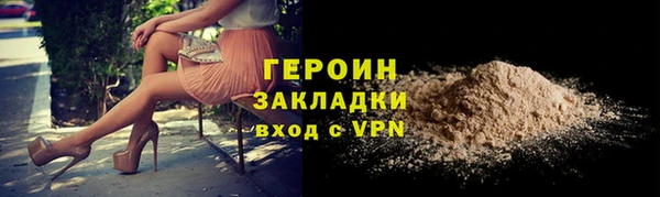 ПСИЛОЦИБИНОВЫЕ ГРИБЫ Кулебаки
