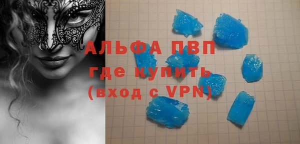 метамфетамин Куйбышев