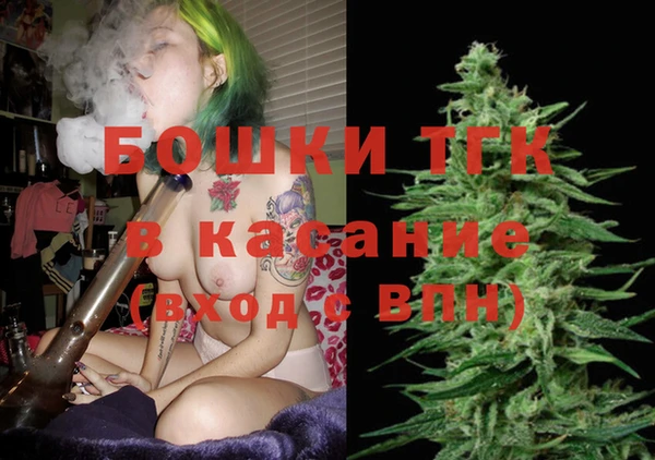 метамфетамин Куйбышев