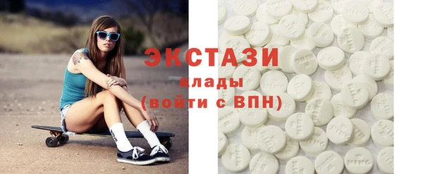 ПСИЛОЦИБИНОВЫЕ ГРИБЫ Кулебаки