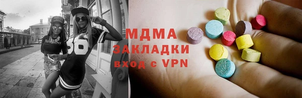 ECSTASY Ладушкин
