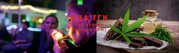 ПСИЛОЦИБИНОВЫЕ ГРИБЫ Кулебаки