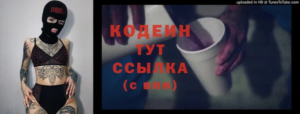 кокаин премиум Кукмор