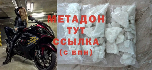 молекула духа Лагань