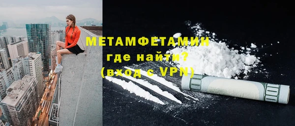 кокаин премиум Мурманск