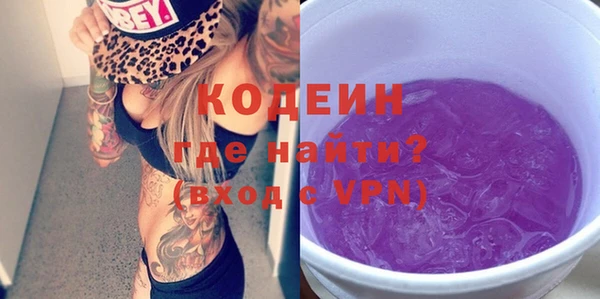 кокаин премиум Кукмор