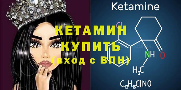 молекула духа Лагань