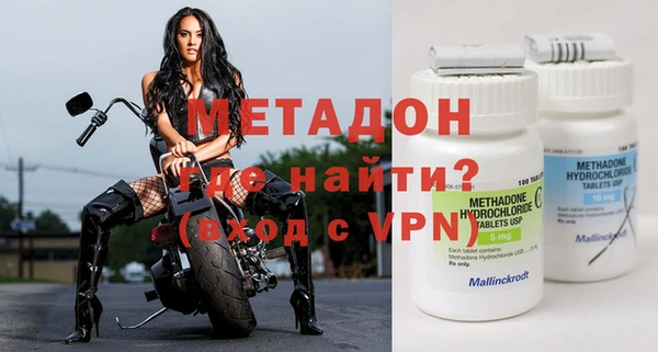 молекула духа Лагань