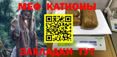 винт Кандалакша
