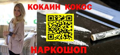 винт Кандалакша