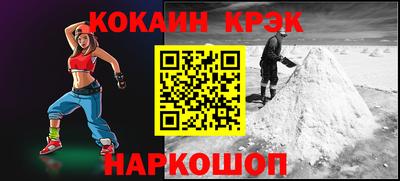 винт Кандалакша