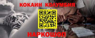 винт Кандалакша