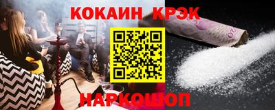 винт Кандалакша