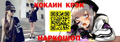 винт Кандалакша