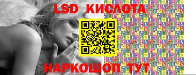 винт Кандалакша