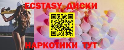 винт Кандалакша