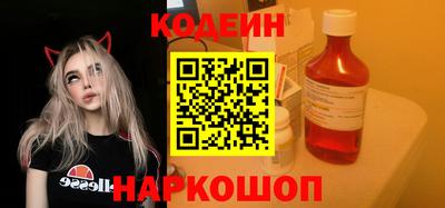 винт Кандалакша