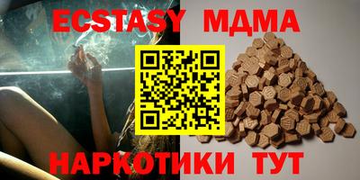 скорость mdpv Канаш