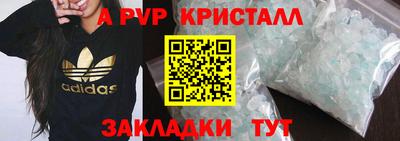 скорость mdpv Канаш