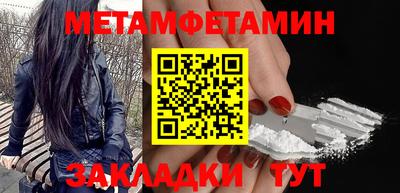 прущий лед Краснокаменск