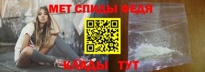 винт Кандалакша