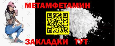 дживик Камышлов