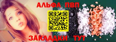 скорость mdpv Канаш