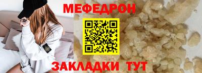 винт Кандалакша
