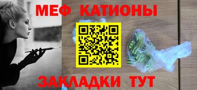 винт Кандалакша