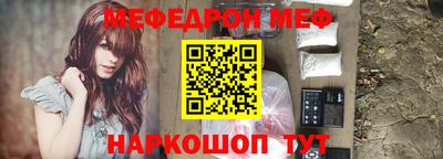 винт Кандалакша
