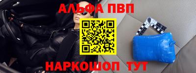 винт Кандалакша