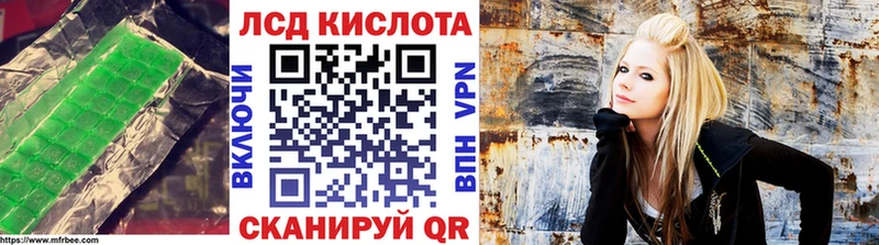 ЛСД экстази кислота  Усть-Джегута 