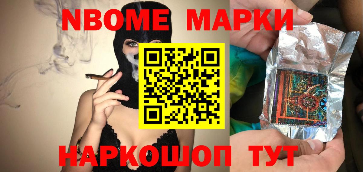 LSD-25 экстази ecstasy Усть-Джегута