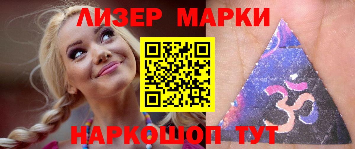 Лсд 25 экстази кислота  omg ссылки  Усть-Джегута  LSD-25 экстази ecstasy  Вход с VPN 