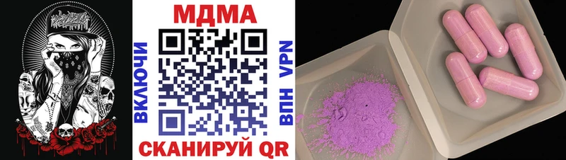 МДМА кристаллы  Усть-Джегута 
