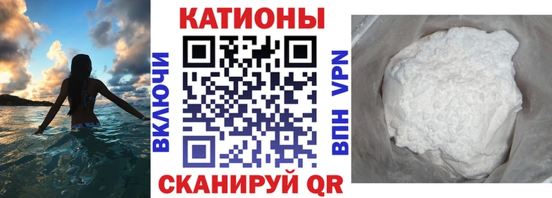 закладки  Усть-Джегута  МЕФ мука 