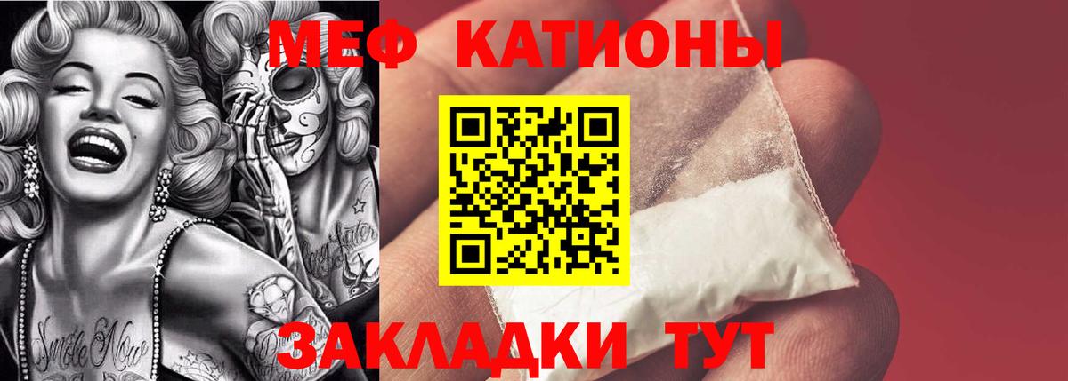Метамфетамин Усть-Джегута